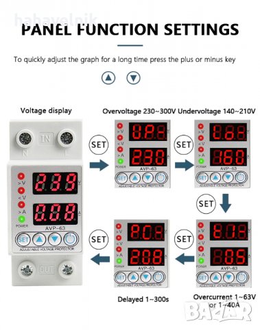 40А/63А Самовъзстановяваща се автоматична защита от ниско и високо напрежение, снимка 3 - Друга електроника - 31346049