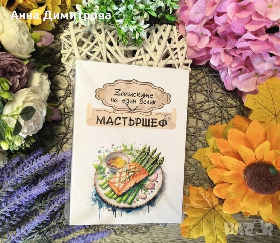 Персонализирани Дневници/Бележници, снимка 9 - Картини - 52393862