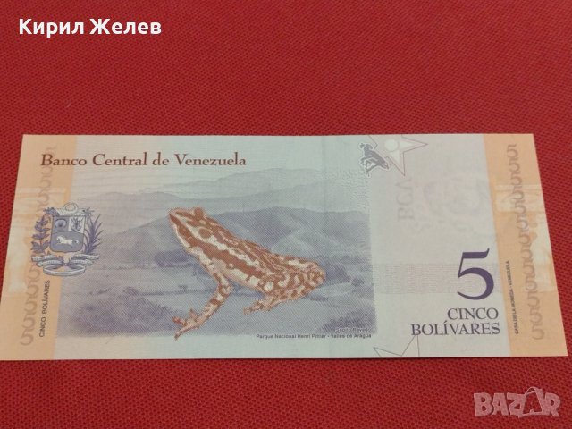 БАНКНОТА ВЕНЕЦУЕЛА ПЕРФЕКТНО СЪСТОЯНИЕ УНИКАТ МНОГО КРАСИВА КАТО КАРТИЧКА ЗА КОЛЕКЦИЯ 36739, снимка 12 - Нумизматика и бонистика - 39859835