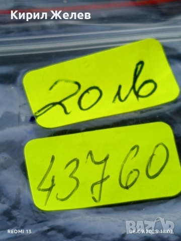 Сребърна монета 1/4 кроненталер АВСТРИЙСКА НИДЕРЛАНДИЯ ЙОЗЕФ ВТОРИ за КОЛЕКЦИОНЕРИ 43760, снимка 15 - Нумизматика и бонистика - 51623562