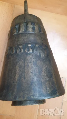 Стар бронзов чан номер 13, снимка 2 - Антикварни и старинни предмети - 47388555