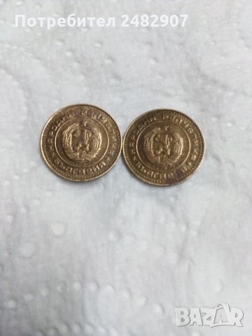 1 стотинка 1989 година - 2 бр. , снимка 2 - Нумизматика и бонистика - 34419348