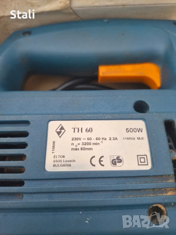 Прободен трион Зеге Елтос, снимка 2 - Други инструменти - 53393091