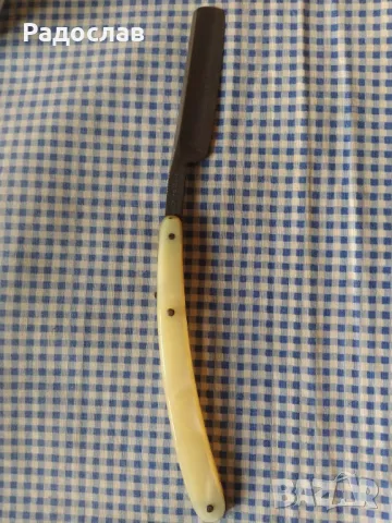 стар бръснач Solingen , снимка 3 - Мъжка козметика - 49629942