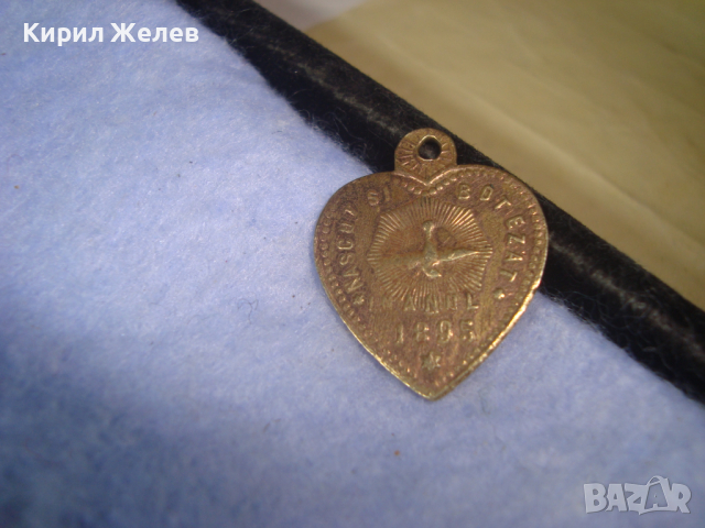 1895г. СТАР ДВУСТРАНЕН МЕДЕН с ПОЗЛАТА РЕЛИГИОЗЕН СЪРЦЕВИДЕН МЕДАЛЬОН ИКОНКА КАТОЛИЧЕСКА РЯДКА 26151, снимка 8 - Антикварни и старинни предмети - 36320757