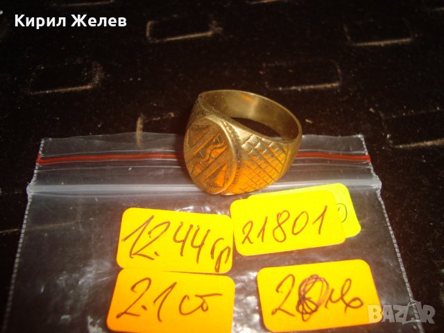 СТАР ПОЗЛАТЕН БРОНЗОВ ПРЪСТЕН ОРНАМЕНТИРАН РЪЧНО МАЙСТОРСКА АРТ ДЕКО СТИЛ ИЗРАБОТКА МАСИВЕН 21801, снимка 4 - Антикварни и старинни предмети - 33962733