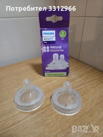 Комплект от два силиконови биберона за бебешки шишета Philips Avent Natural Response с бавен поток 