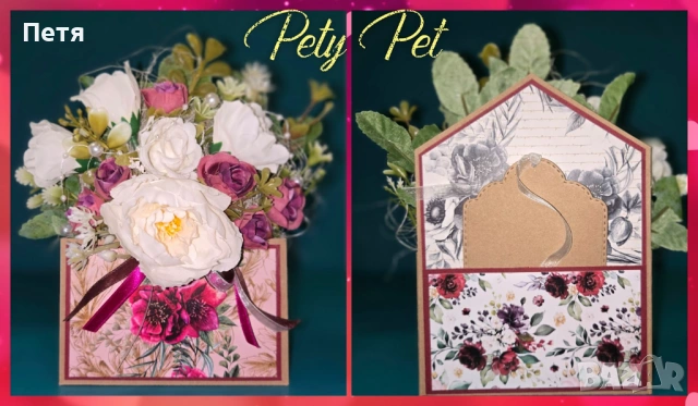 Букет цветя, снимка 2 - Подаръци за жени - 53511870