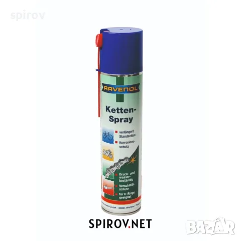 Спрей RAVENOL Ketten-Spray 0.400л.