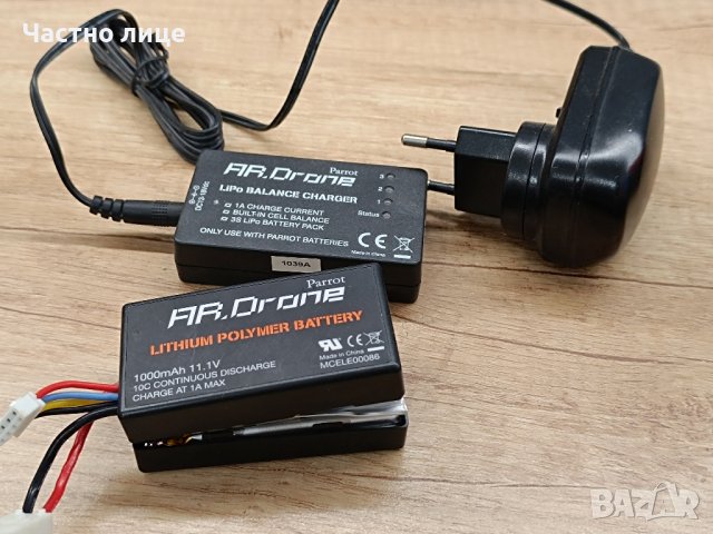 Дрон / Drone Parrot Quadcopter Air Base, снимка 5 - Дронове и аксесоари - 44262871