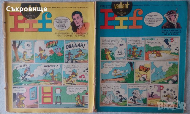 Лот 19 антикварни комикс списания Pif от 60-те години на френски, снимка 3 - Списания и комикси - 34095580