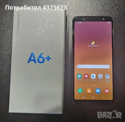 Samsung Galaxy A6+ – Работи перфектно (с лека забележка на екрана)