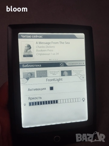 Четец за книги Bookeen , снимка 6 - Електронни четци - 53385442