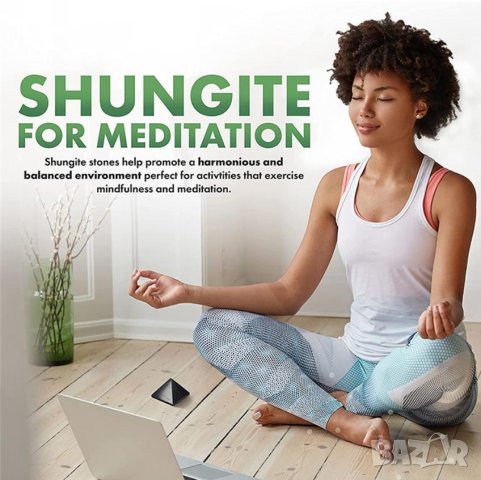 Медитация Защитна Пирамида от Шунгит Защита от Електромагнитни Вълни Вредни Излъчвания Антиоксидация, снимка 3 - Други - 41283520