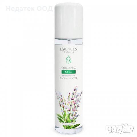 Био флорална вода Essences Bulgaria, Градински чай, 250 мл, снимка 2 - Други - 35903699