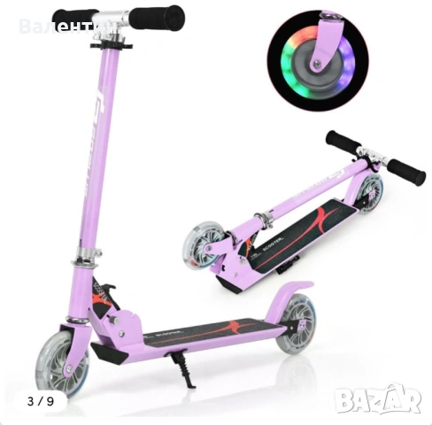 Детска сгъваема тротинетка COSTWAY, снимка 2 - Детски велосипеди, триколки и коли - 53456646