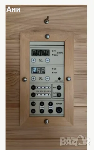 Инфрачервена сауна, снимка 4 - Други стоки за дома - 56187220