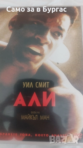 dvd филми, снимка 1