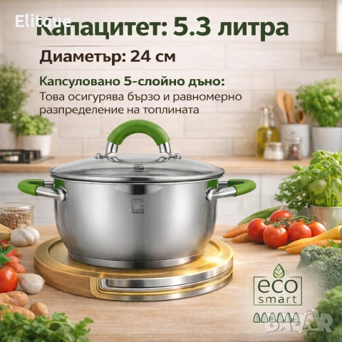 Swisgold Alana SG-19007 – Касерола с капак, която ще промени начина ви , снимка 5 - Съдове за готвене - 53060052