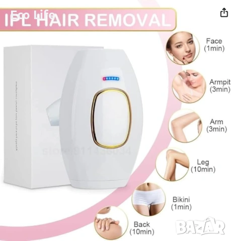 IPL лазерна машина за обезкосмяване