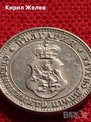 МОНЕТА 10 стотинки 1913г. ЦАРСТВО БЪЛГАРИЯ УНИКАТ ПЕРФЕКТНО СЪСТОЯНИЕ РЯДКА ЗА КОЛЕКЦИОНЕРИ 35734, снимка 12 - Нумизматика и бонистика - 39537936