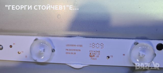 SRT 32ZN4003 СЪС СЧУПЕНА МАТРИЦА, снимка 10 - Части и Платки - 35853700