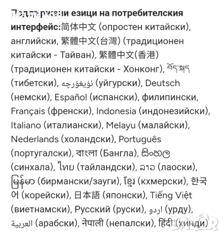 Vivo X300 Pro Dual sim 5G с 6500mAh батерия от Get Mobile , снимка 10 - Телефони с две сим карти - 52062854