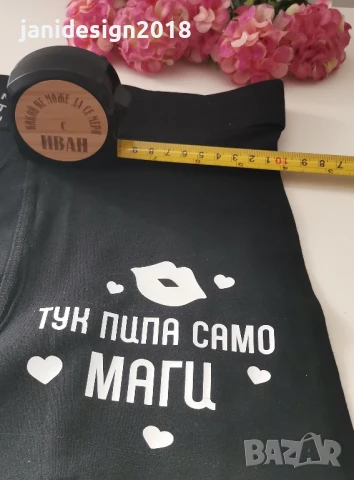 Подаръчен комплект за младоженец на ергенско парти, снимка 2 - Подаръци за мъже - 50613656