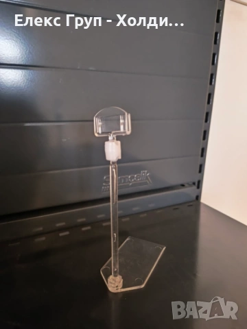 Стойка за етикет прозрачна с картодържател, 10 см, 15 броя