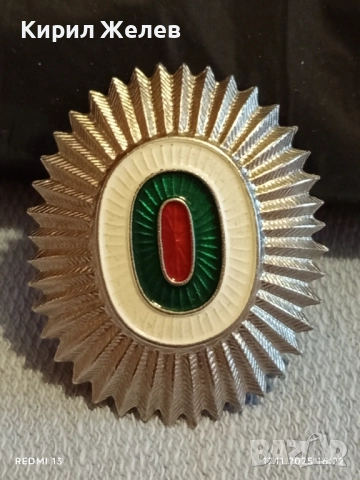 Стара кокарда БЪЛГАРСКИ ВОЕННОМОРСКИ ФЛОТ рядка за КОЛЕКЦИЯ 52303, снимка 2 - Други ценни предмети - 52444054