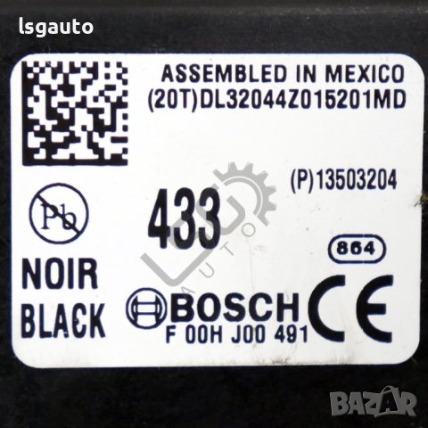 Модул централно заключване Opel Insignia 2008-2013 ID: 113740, снимка 2 - Части - 42727016