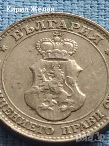 Монета 20 стотинки 1912г. Съединението прави силата за КОЛЕКЦИОНЕРИ 39901, снимка 6 - Нумизматика и бонистика - 42608554