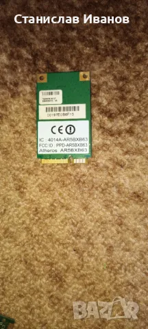 Продавам останали части от лаптоп, снимка 12 - Части за лаптопи - 20813264