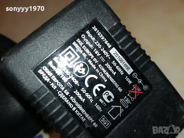 SKIL BATTERY CHARGER 2102231613, снимка 16 - Винтоверти - 39755165