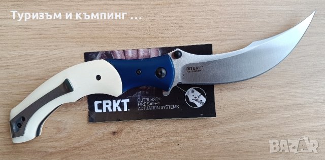 Сгъваем нож CRKT Ritual Assisted Ivory 7471, снимка 2 - Ножове - 42048619