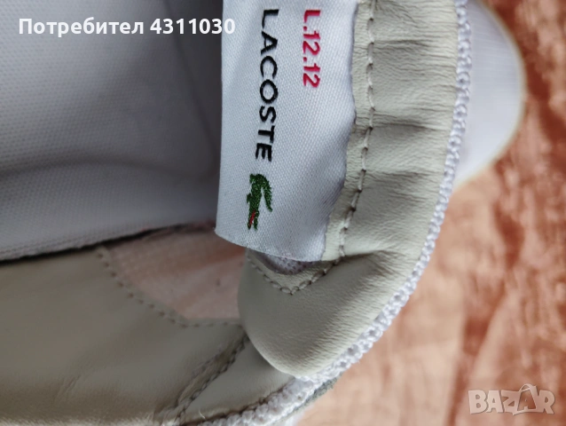 Оригинални мъжки маратонки Lacoste 42 номер, снимка 7 - Маратонки - 53366654