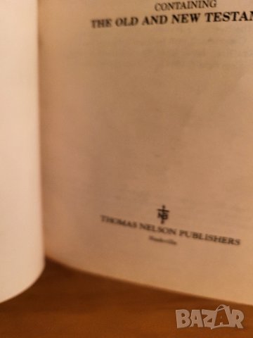 американска библия American Bible 834 стр. стария и новия завет -Кинг Джеймс, king james version, снимка 4 - Антикварни и старинни предмети - 40352746