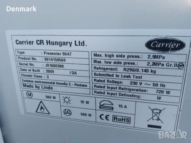 Отворена хладилна витрина, снимка 5 - Оборудване за магазин - 49392874