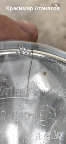 81210-02110.Халогени десен за Тойота Авенсис T27. Седан. Комби. 2012-2015г. Забележка , снимка 13 - Части - 52185711