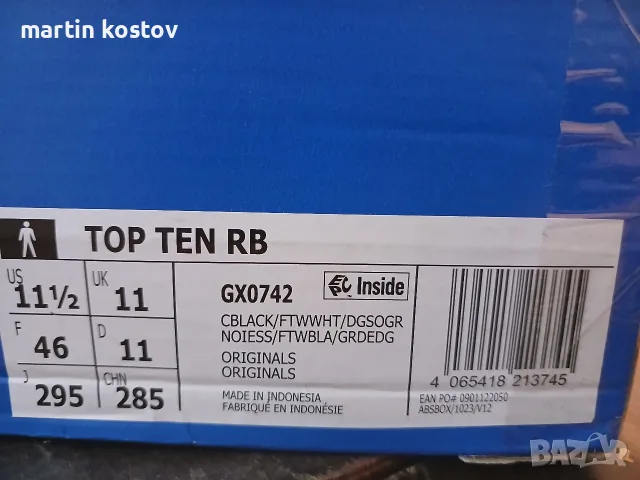 оригинални мьратонки Adidas , снимка 4 - Маратонки - 55976190
