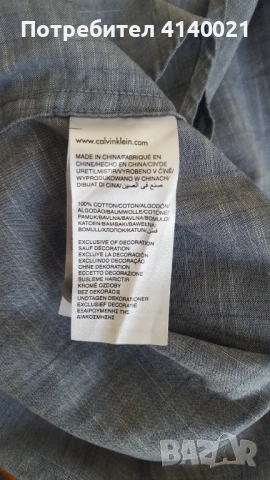 Мъжка риза Calvin Klein размер М, снимка 4 - Ризи - 53658280