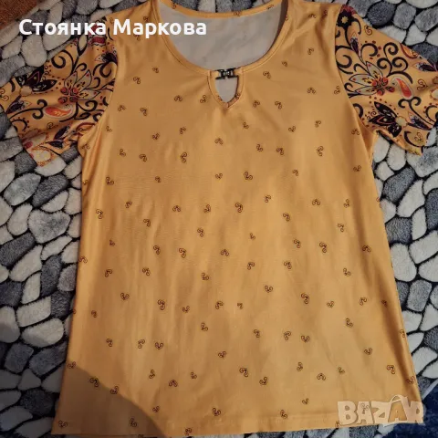 Нова жълта блузка