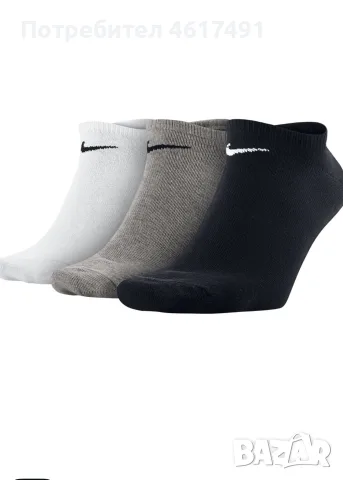 ОРИГИНАЛНИ NIKE чорапи