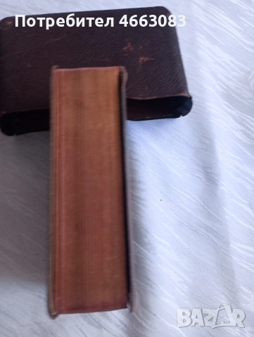 СТАРА БИБЛИЯ , снимка 6 - Колекции - 53017171