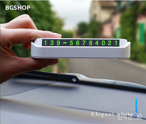 Табелка с телефонен номер за кола при временно паркиране - White, снимка 2 - Аксесоари и консумативи - 36347348