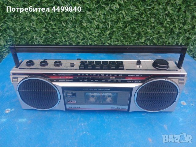 УИКЕНД ПРОМОЦИЯ ЗА КОЛЕГИ В ГРУПАТА, КАСЕТОФОН РЯДЪК МЪНИК КРАСАВЕЦ ( SIEMENS CLUB-812 ) , снимка 2 - Радиокасетофони, транзистори - 53386872