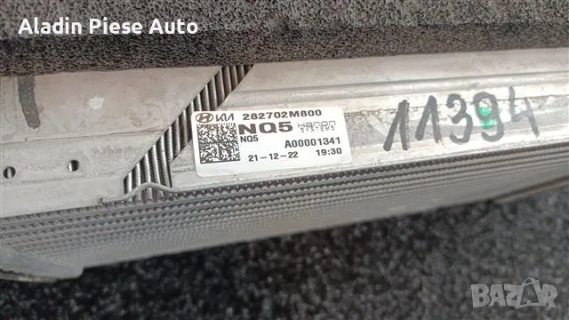 Интеркулер радиатор Kia Sportage 5 1.6TGDI година 2022 2023 2024 код 282702M800, A00001341 , снимка 3 - Аксесоари и консумативи - 50355633