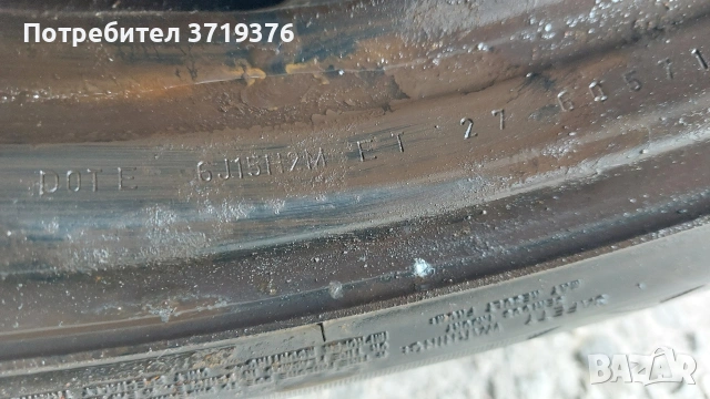 гуми и джанти за Ситроен Ц2 185 60 15, снимка 6 - Гуми и джанти - 53262709