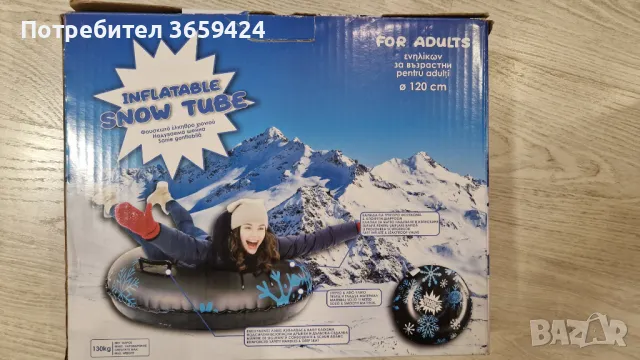 Надуваема шейна, снимка 1