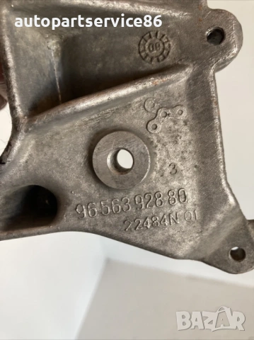 Конзола / държач за Peugeot 308 2.0 HDi (2009) 9656392880, снимка 2 - Части - 53629712